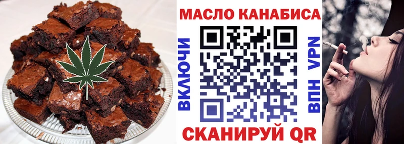 Cannafood марихуана Нижний Новгород