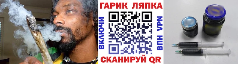 ГАШ гарик omg сайт Нижний Новгород цены наркотик