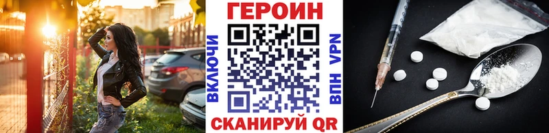 Героин гречка  Нижний Новгород 