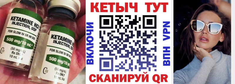 ссылка на мегу рабочий сайт  Нижний Новгород  Кетамин ketamine 