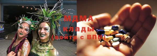 гашик Верхний Тагил