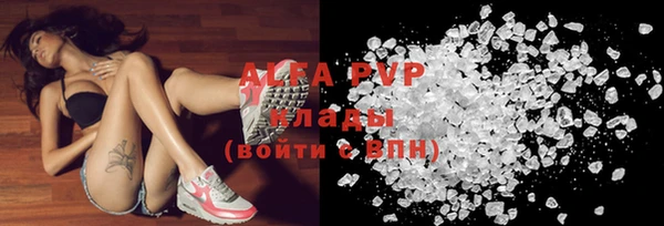 ALPHA-PVP Верея
