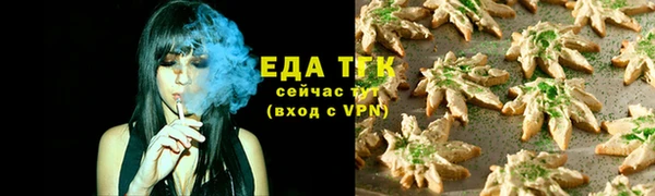 ALPHA PVP Верхнеуральск