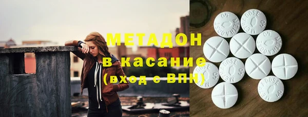 ALPHA PVP Верхнеуральск