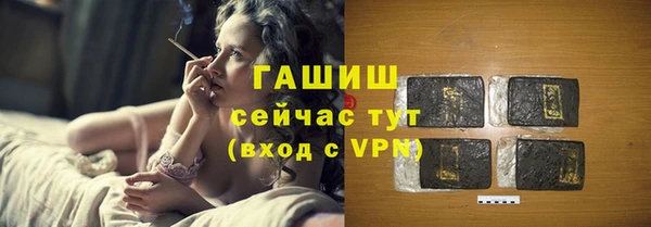 гашик Верхний Тагил