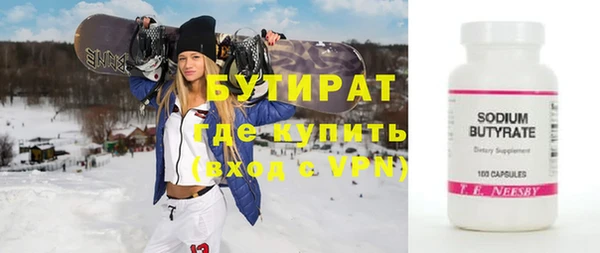 ALPHA PVP Верхнеуральск