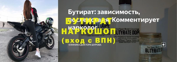 гашик Верхний Тагил