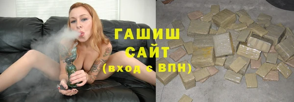 ALPHA-PVP Верея
