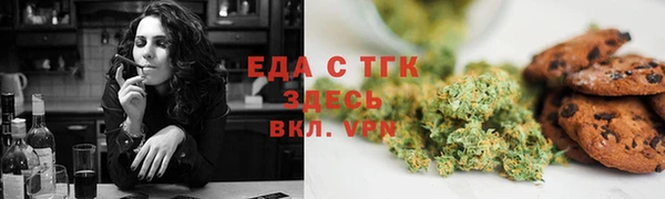 ALPHA PVP Верхнеуральск