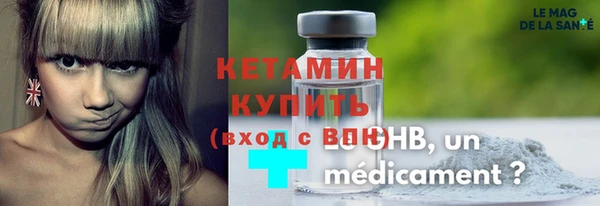 ALPHA PVP Верхнеуральск