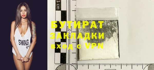 ALPHA PVP Верхнеуральск