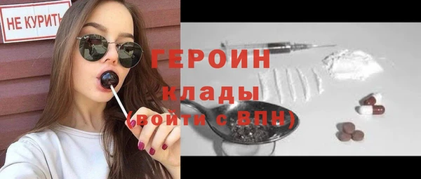ALPHA-PVP Верея