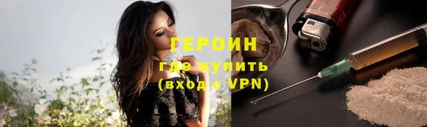 ALPHA-PVP Верея
