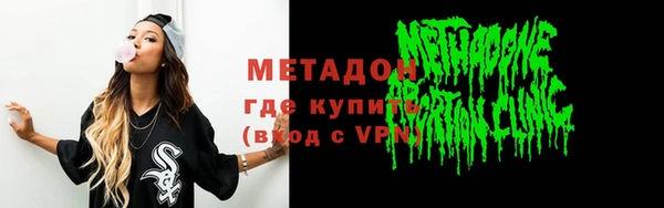 ALPHA PVP Верхнеуральск