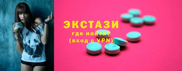 ALPHA PVP Верхнеуральск