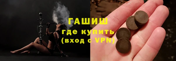 ALPHA PVP Верхнеуральск