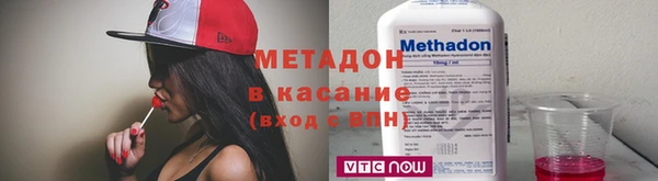 гашик Верхний Тагил