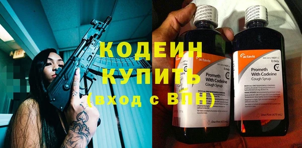 ALPHA PVP Верхнеуральск