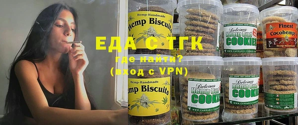 гашик Верхний Тагил