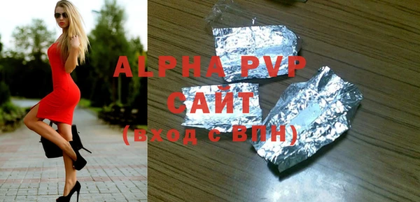 ALPHA PVP Верхнеуральск