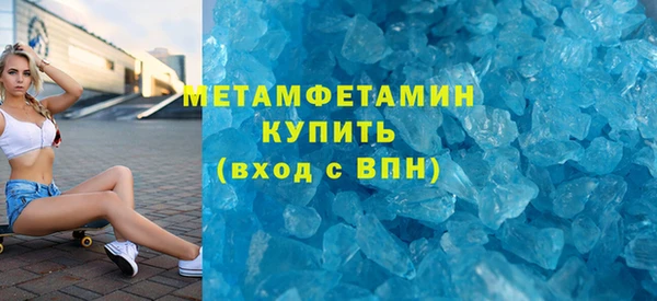 ALPHA-PVP Верея