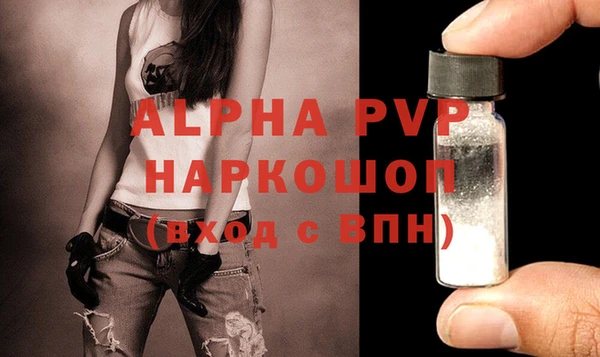 ALPHA PVP Верхнеуральск