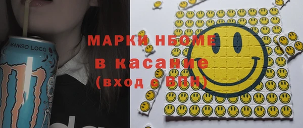 гашик Верхний Тагил