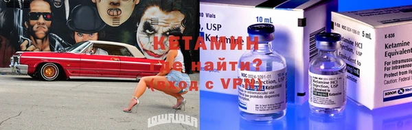 гашик Верхний Тагил