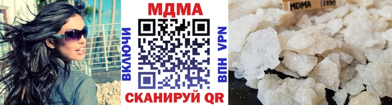 МДМА кристаллы  KRAKEN как войти  Нижний Новгород 