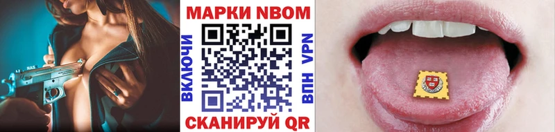 Наркотические марки 1,5мг  Нижний Новгород 