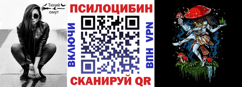 где купить наркотик  Нижний Новгород  Галлюциногенные грибы Magic Shrooms 