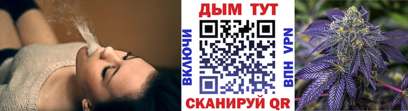 закладки  Нижний Новгород  Каннабис Bruce Banner 